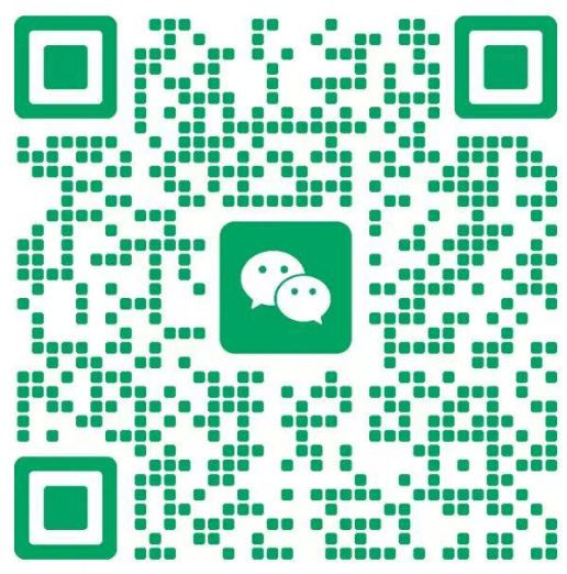 微信联系二维码